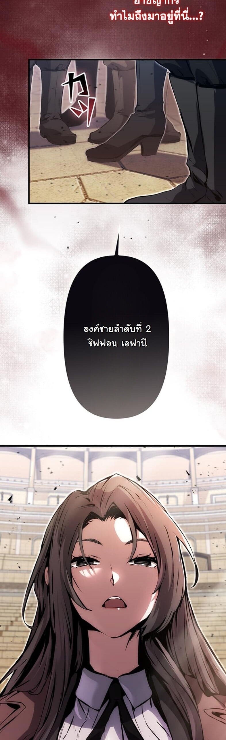 หน้า 71