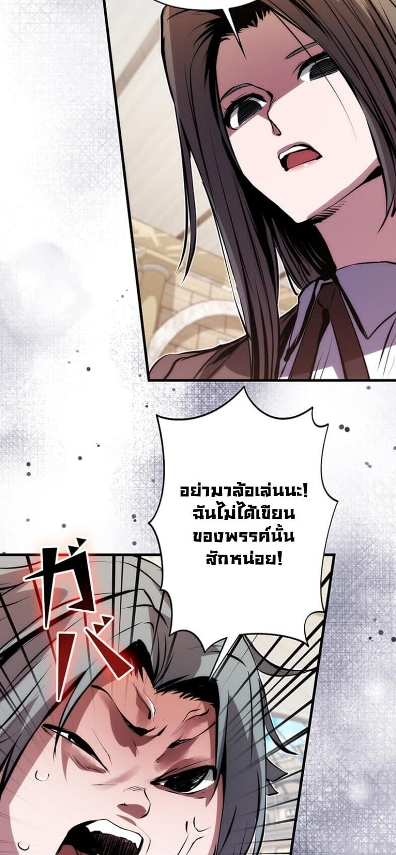 หน้า 74