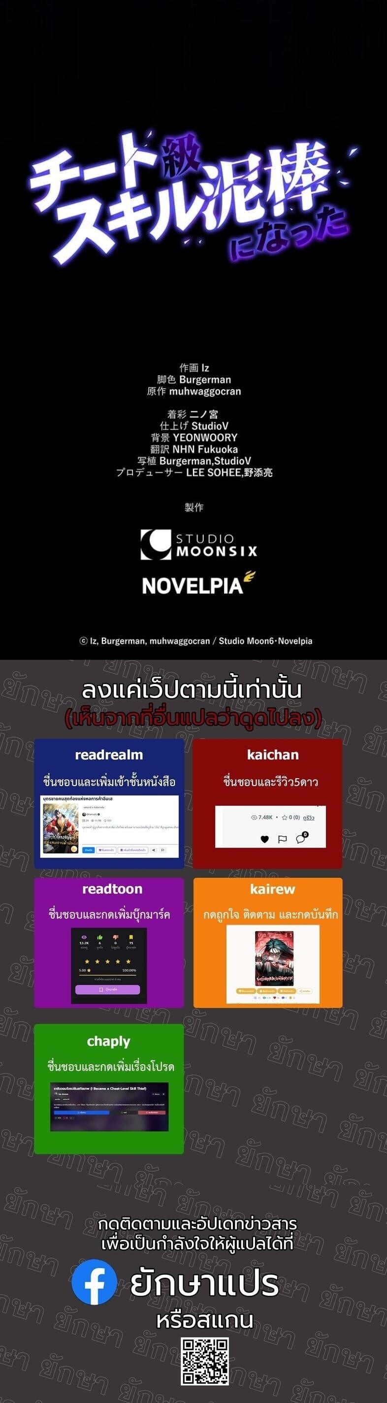 หน้า 81