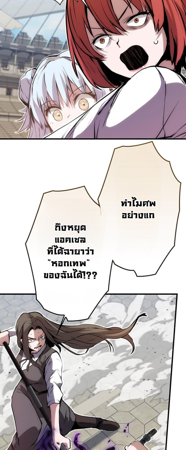 หน้า 45
