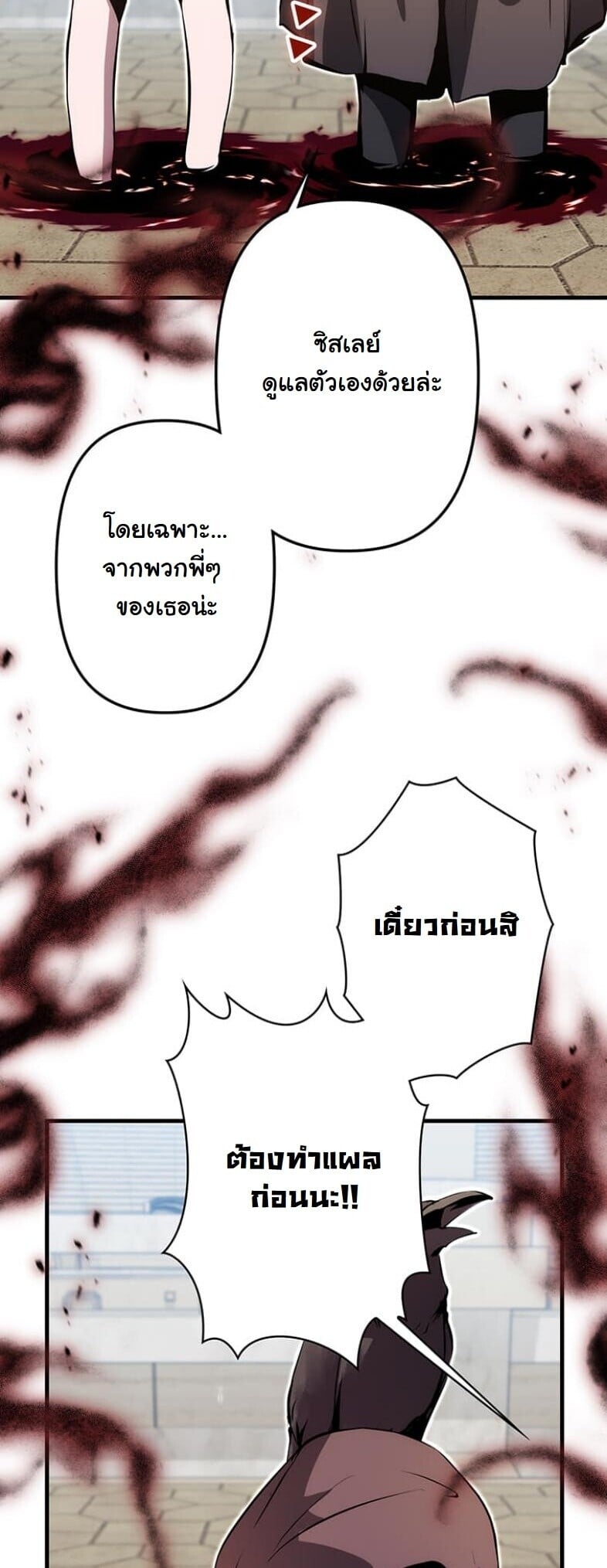 หน้า 56