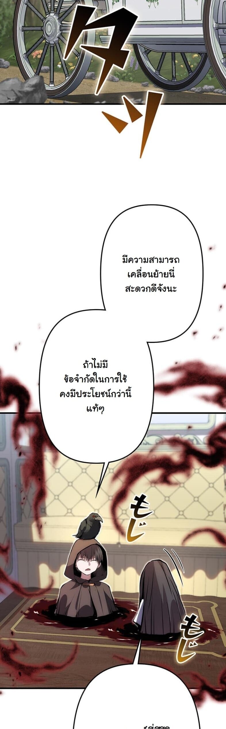 หน้า 60