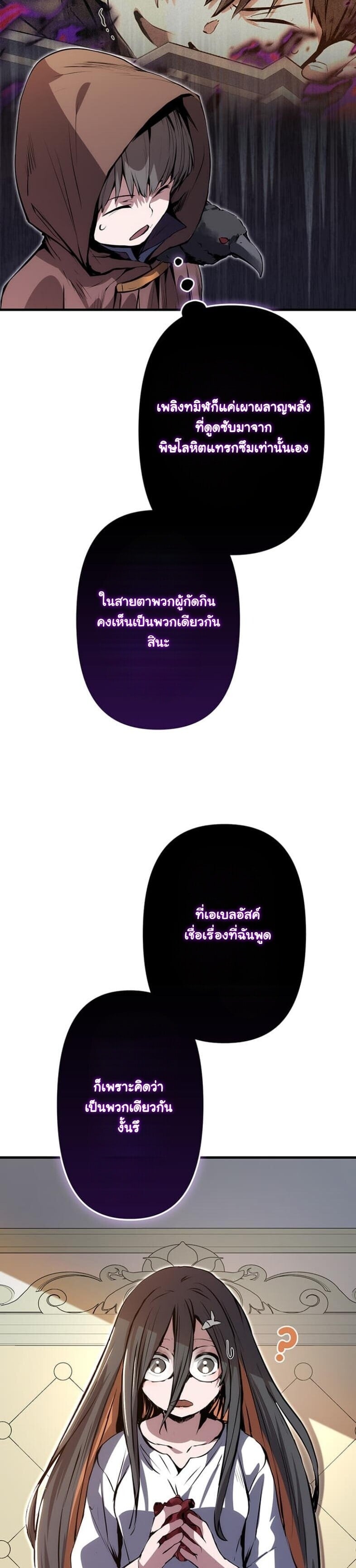 หน้า 65