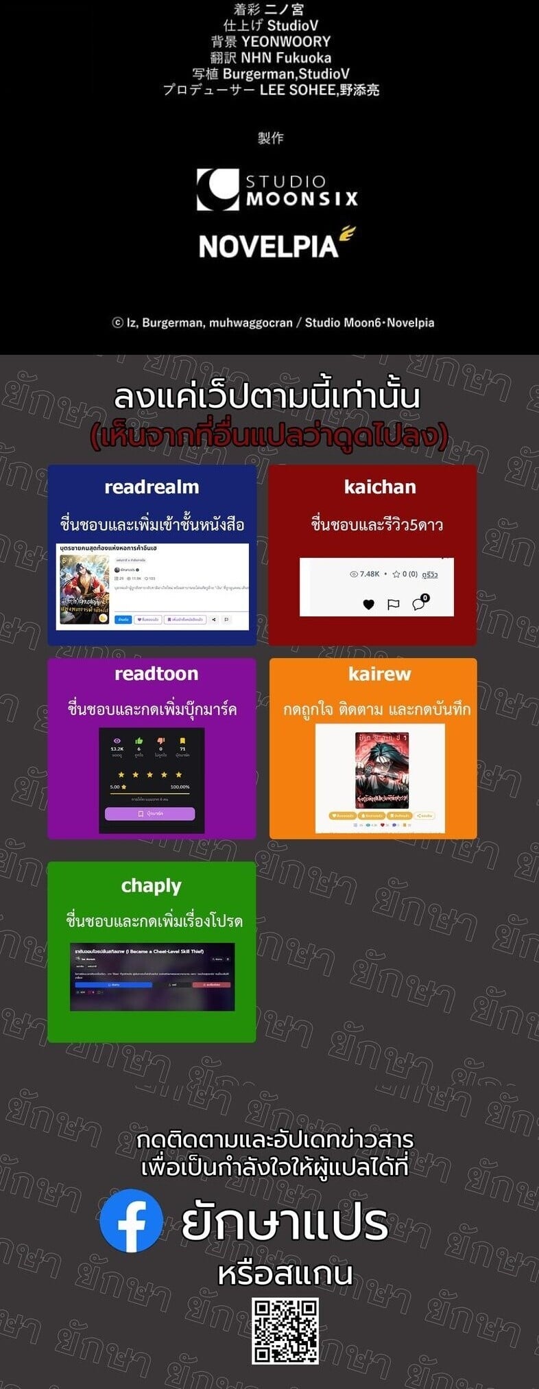 หน้า 69