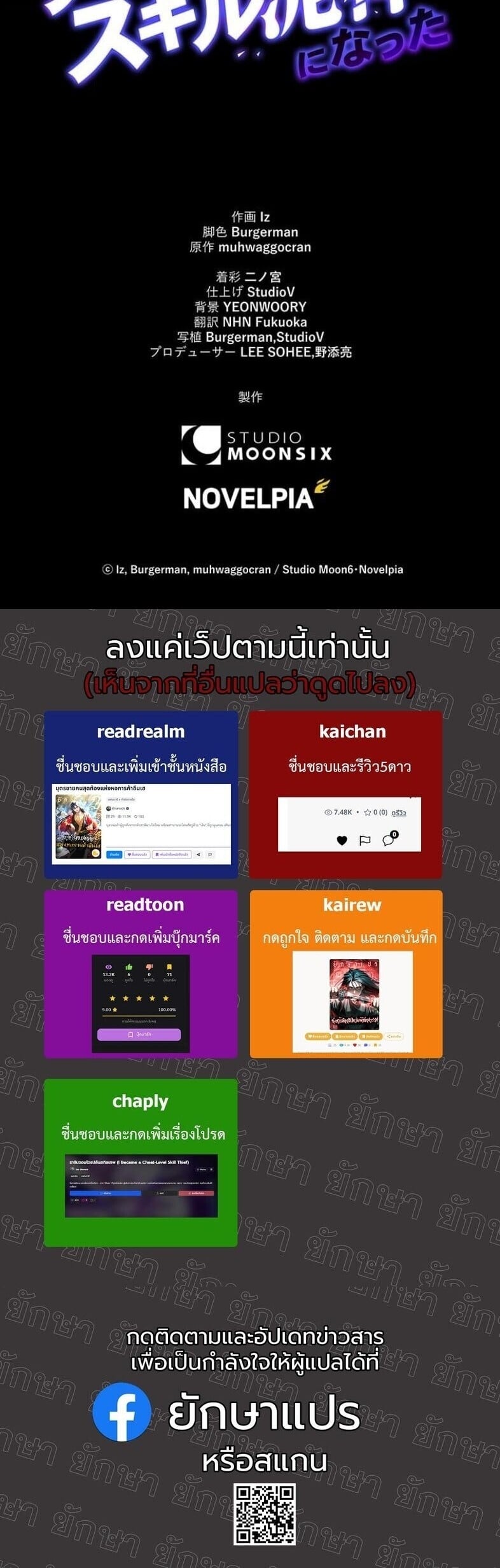 หน้า 48