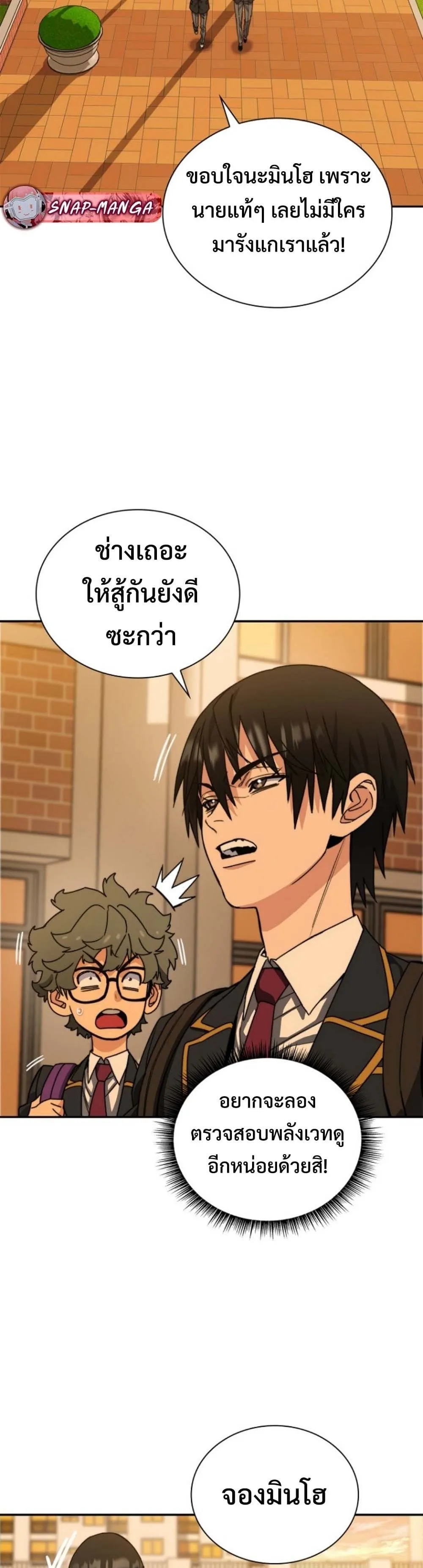 หน้า 28
