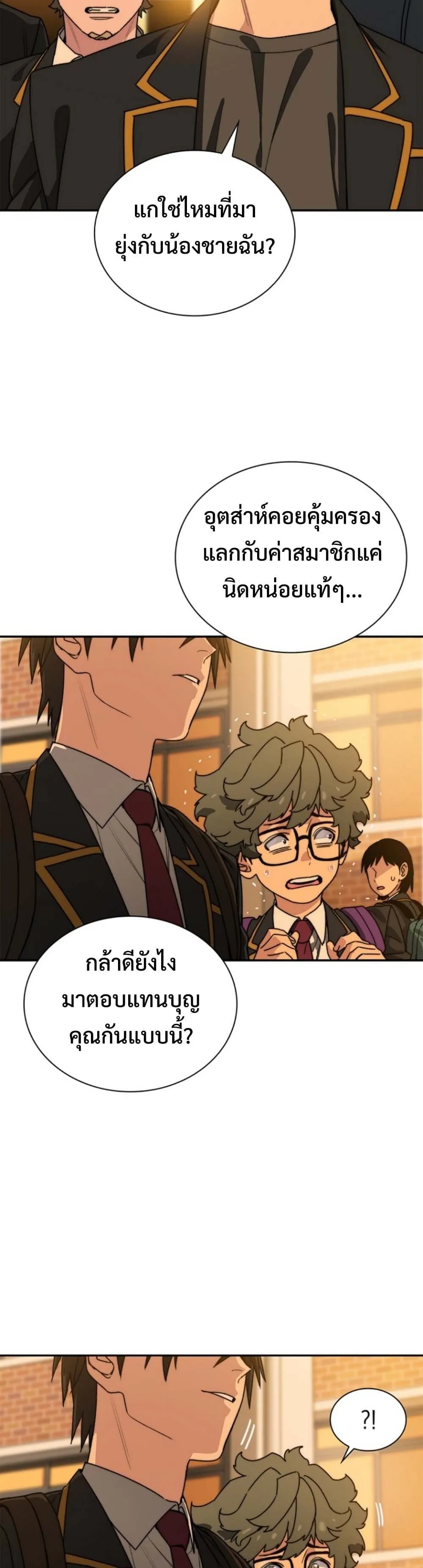 หน้า 30