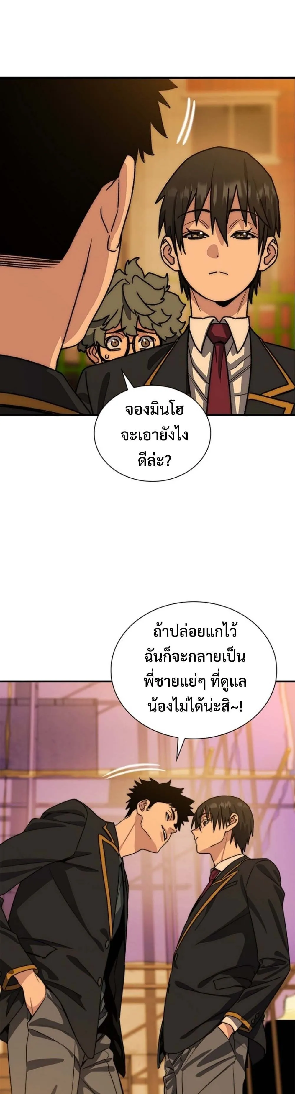 หน้า 34