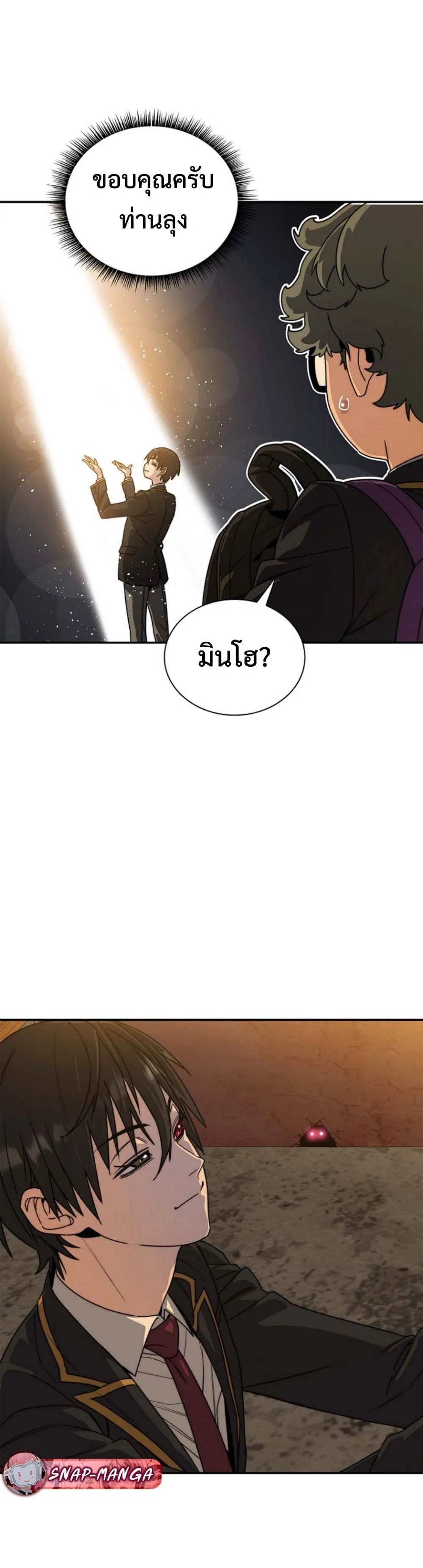 หน้า 54
