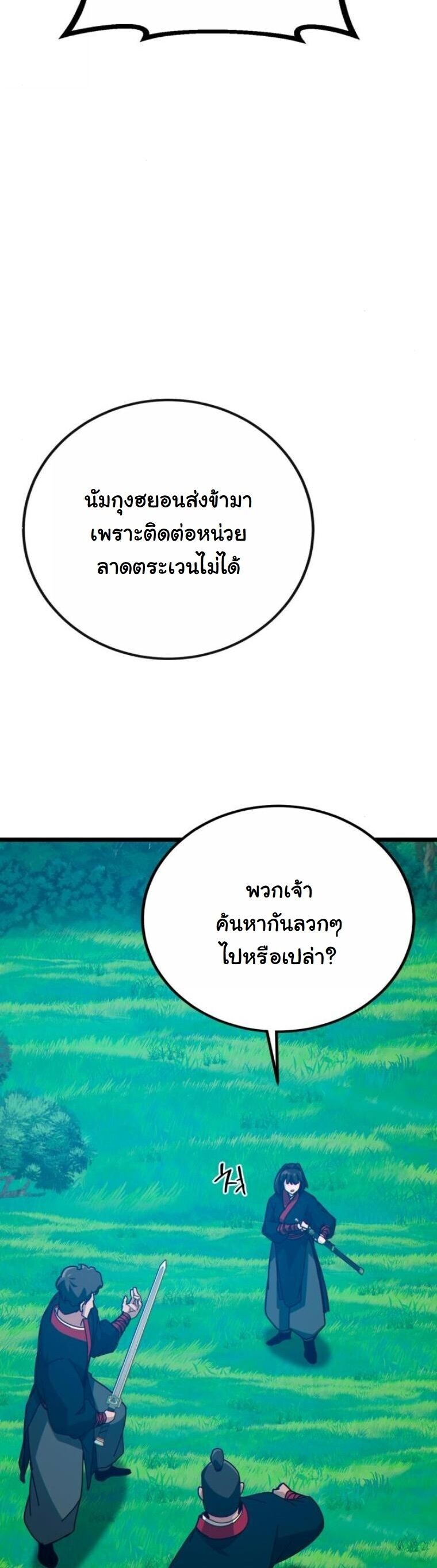 หน้า 66