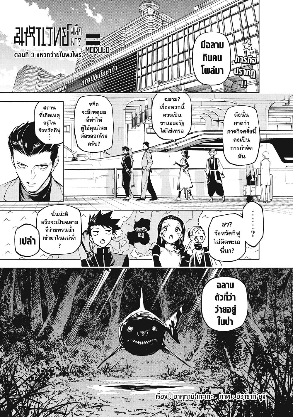 หน้า 1