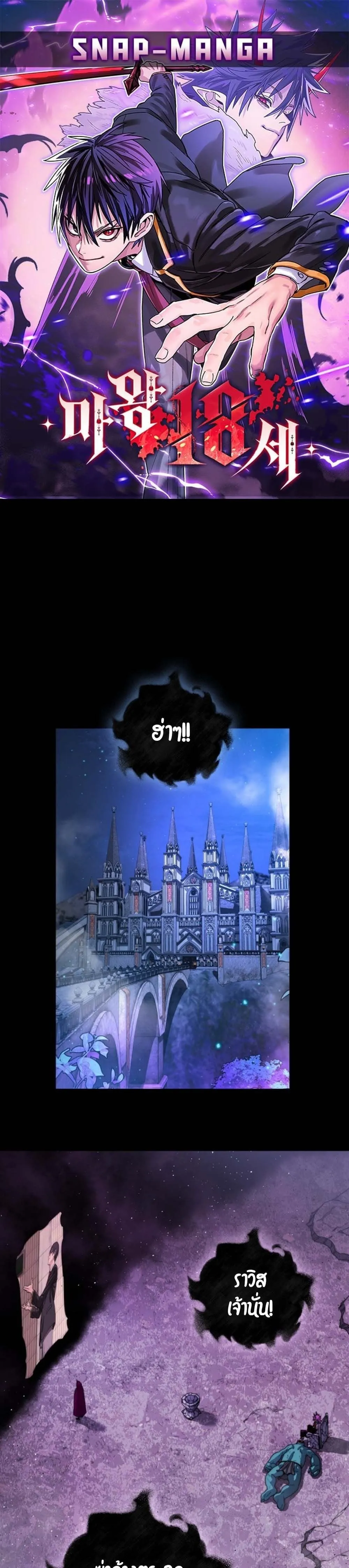 หน้า 1