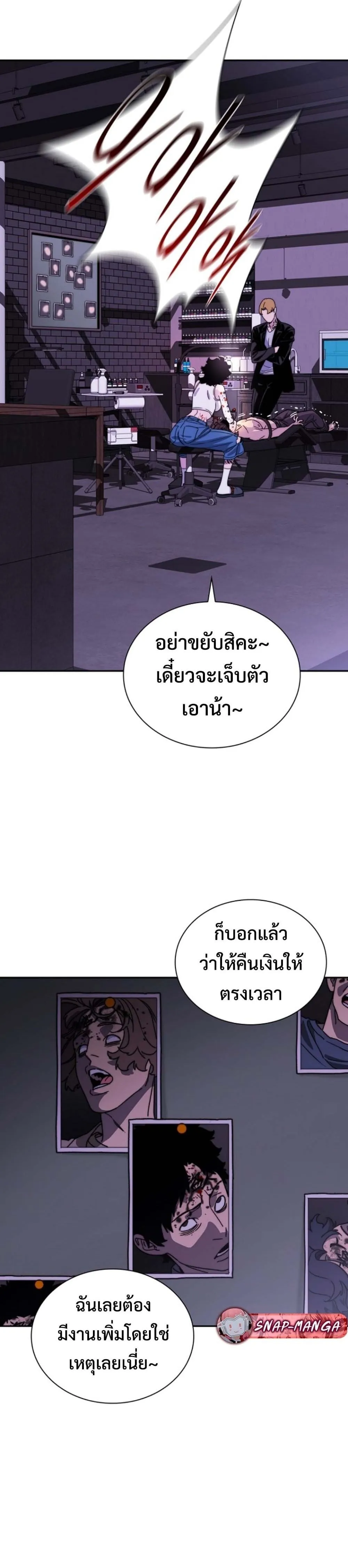 หน้า 18