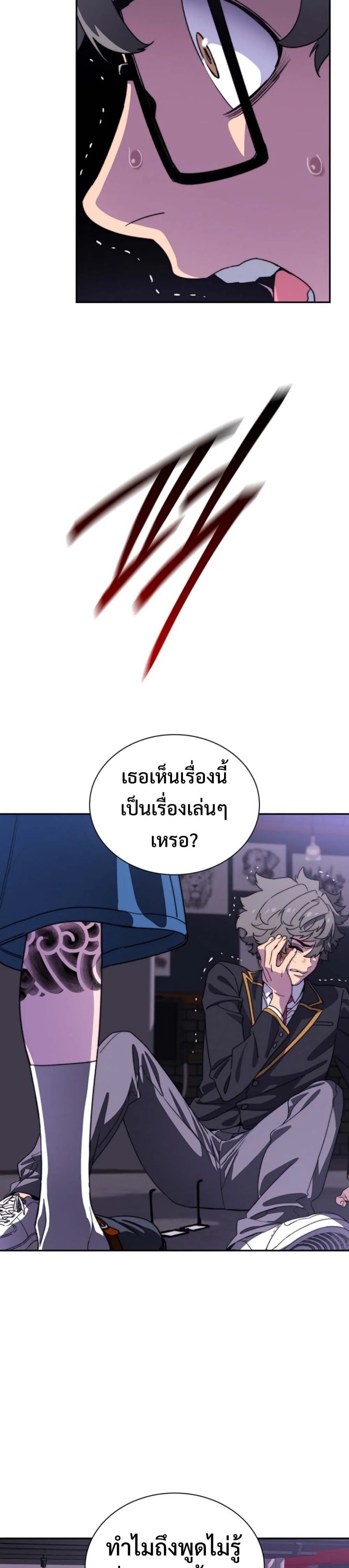 หน้า 25