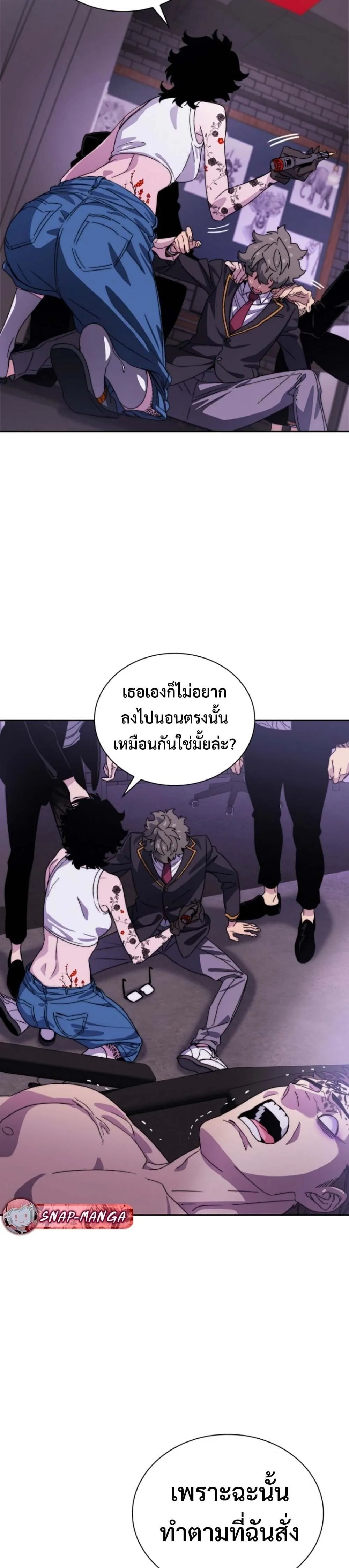 หน้า 28