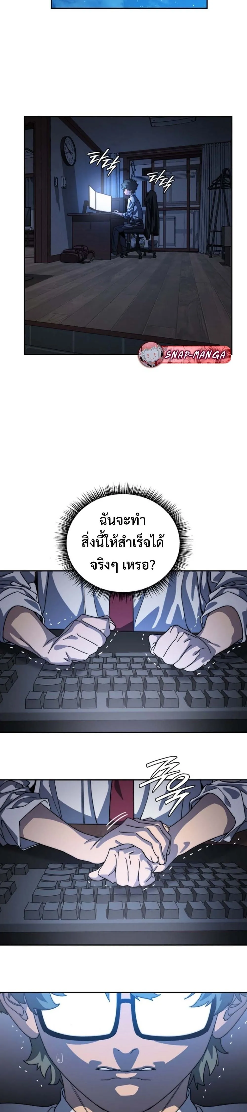 หน้า 30