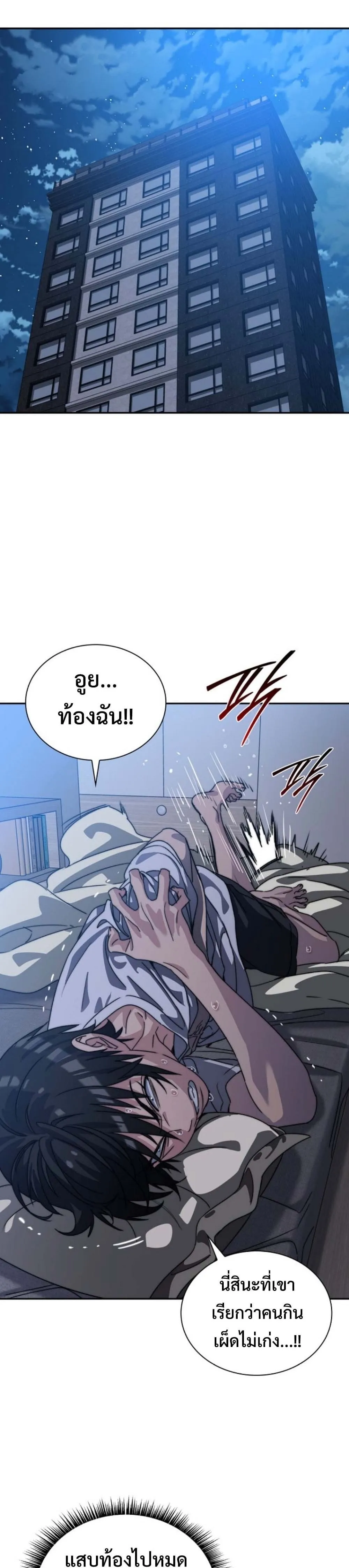 หน้า 32