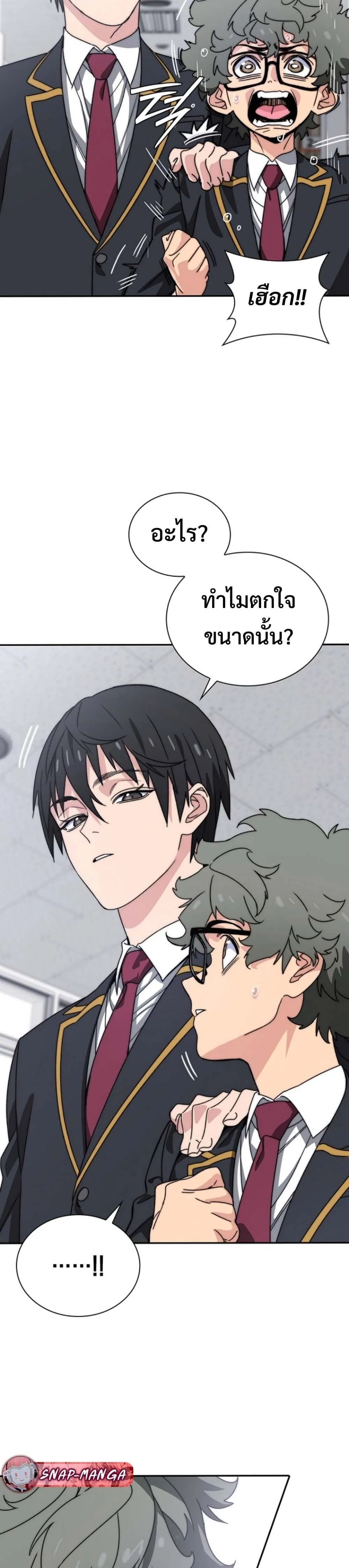 หน้า 39