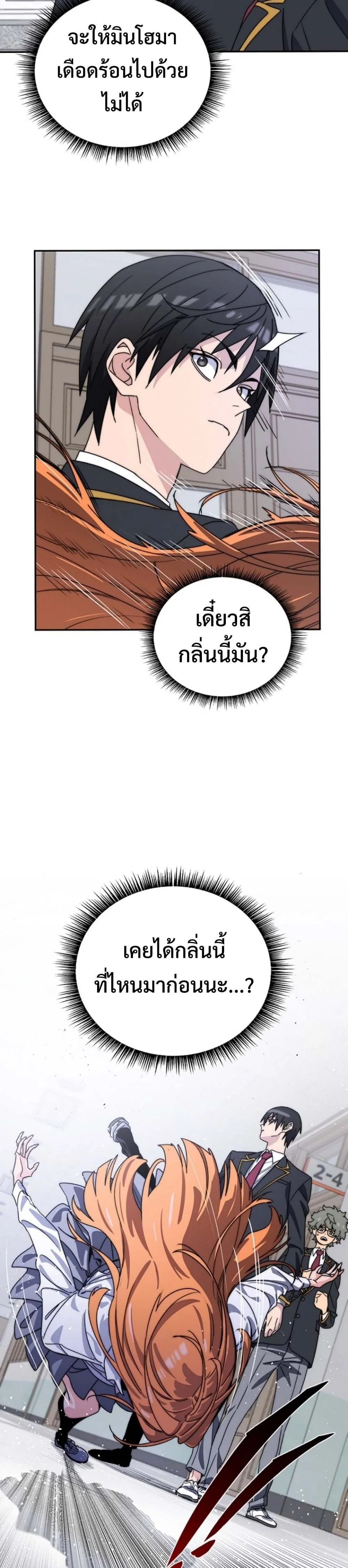 หน้า 42