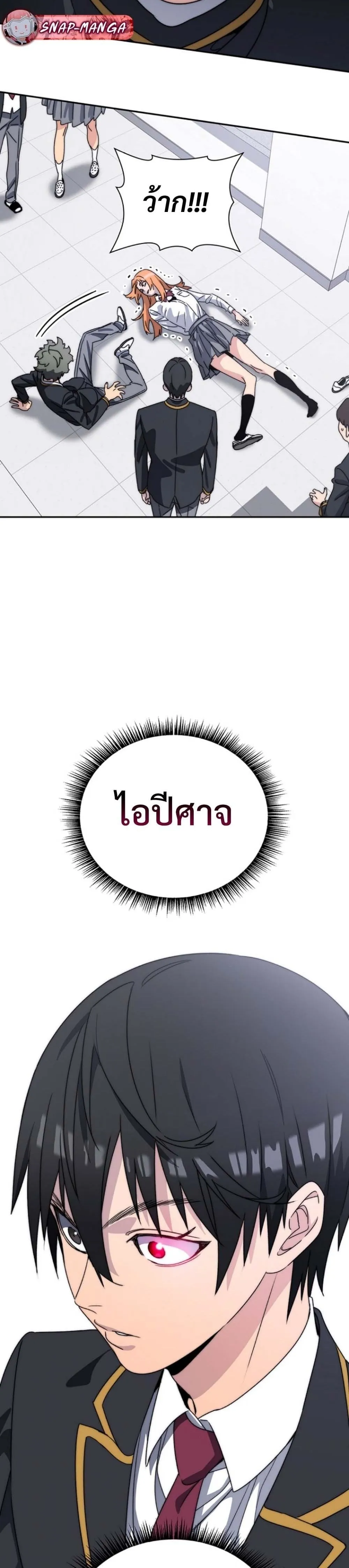 หน้า 45