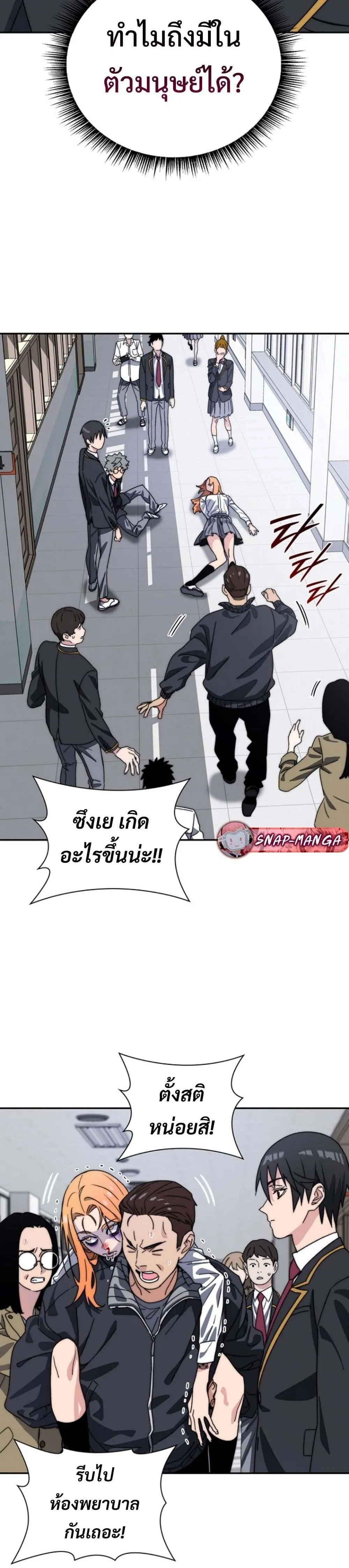 หน้า 46