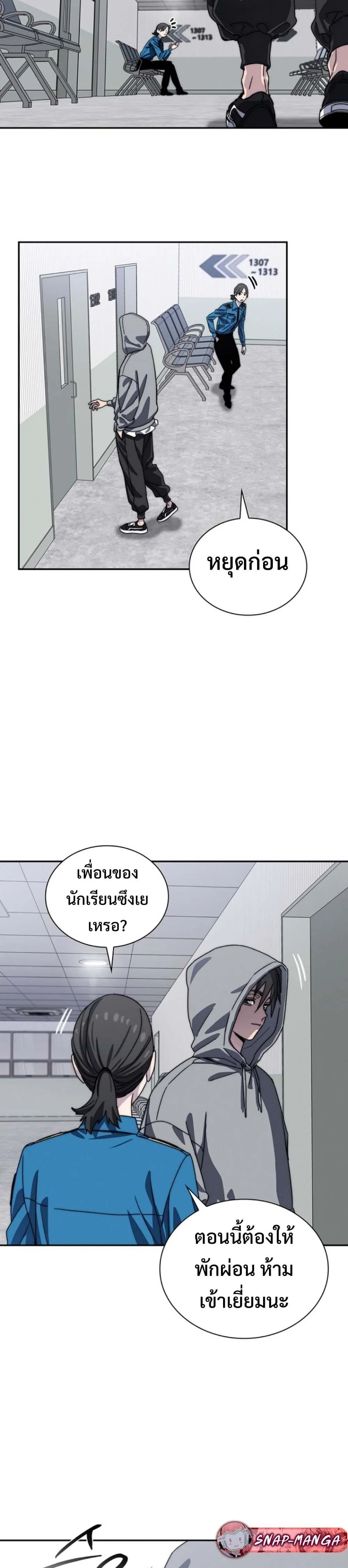 หน้า 50