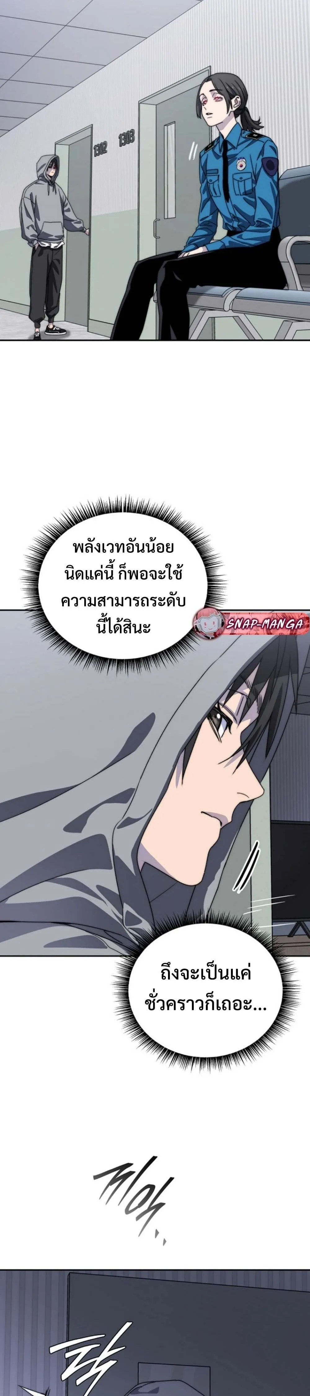 หน้า 53