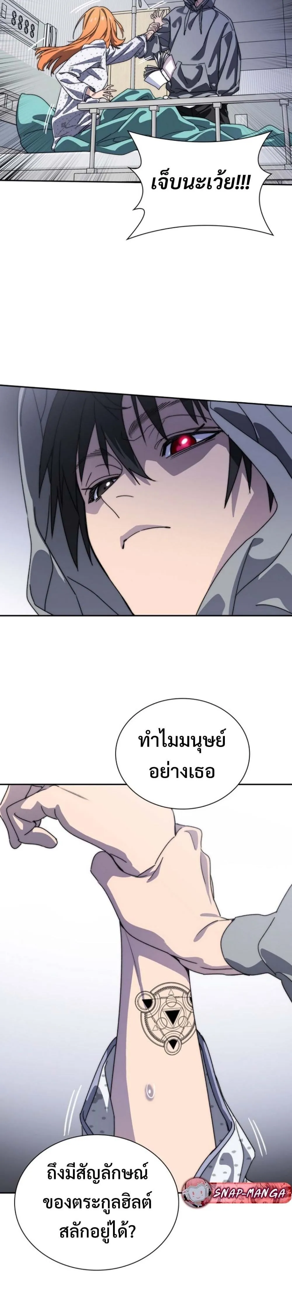 หน้า 56