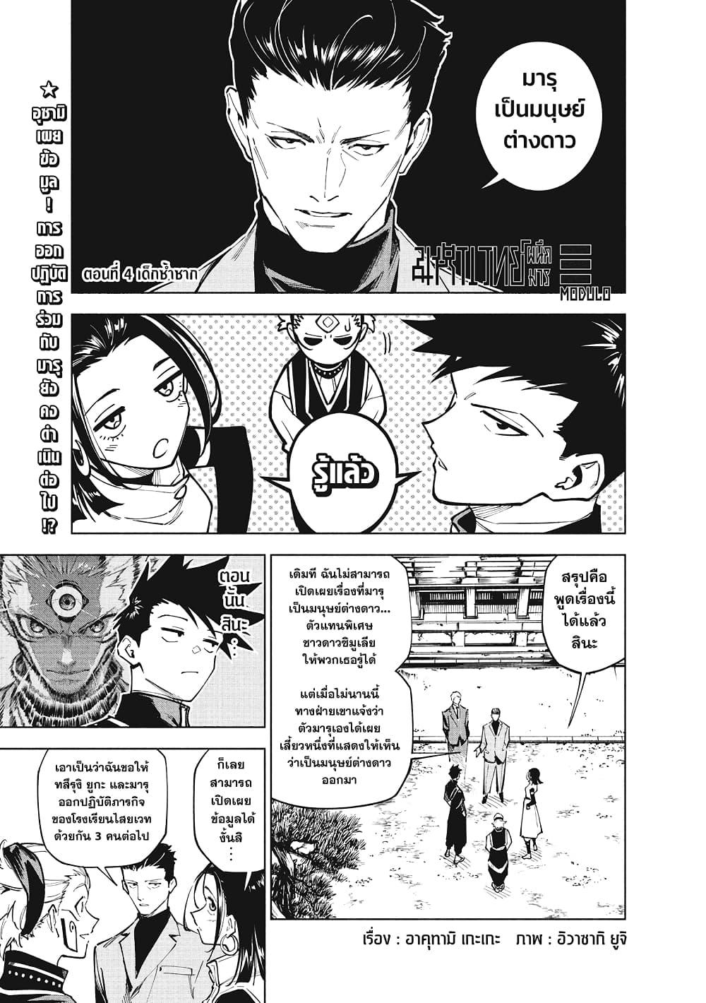 หน้า 1