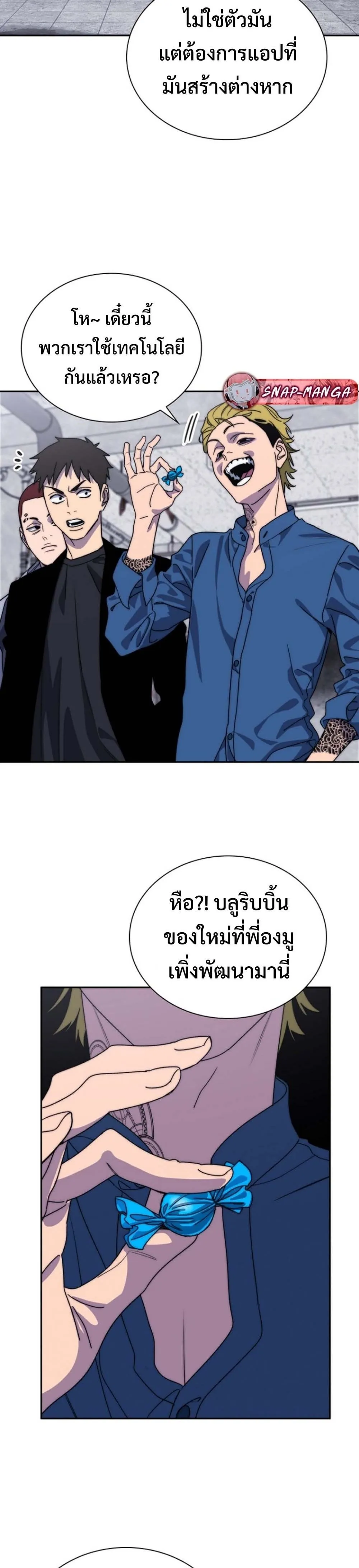 หน้า 25