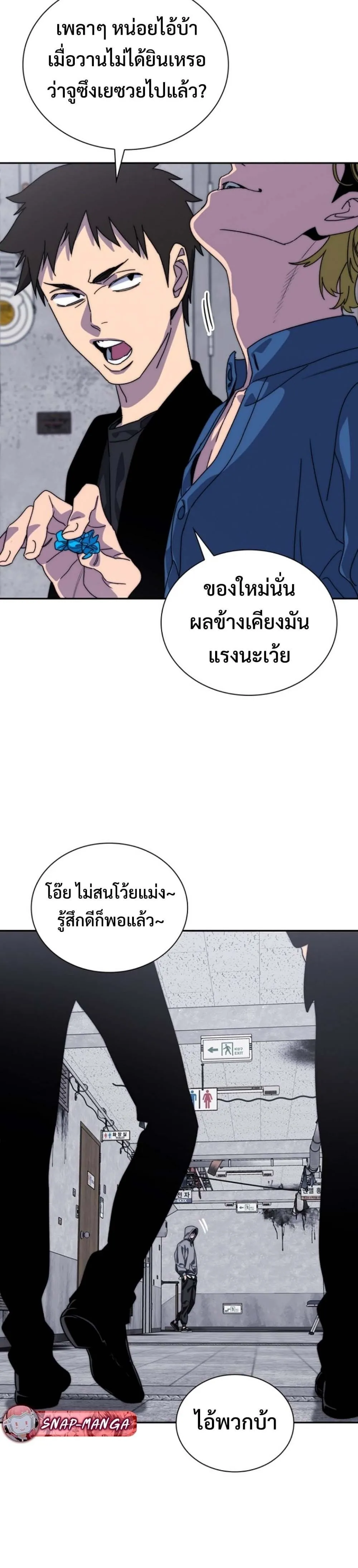หน้า 26