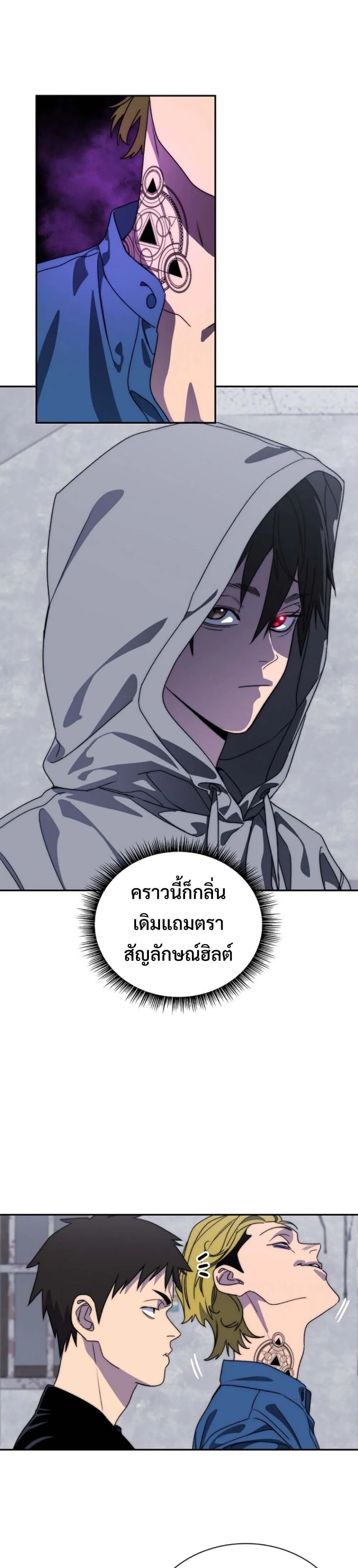 หน้า 27