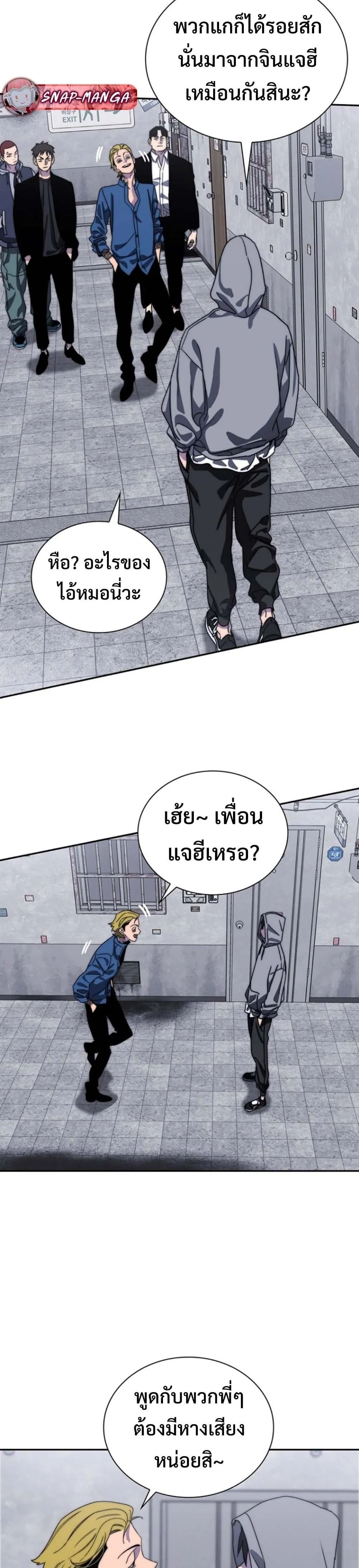หน้า 28