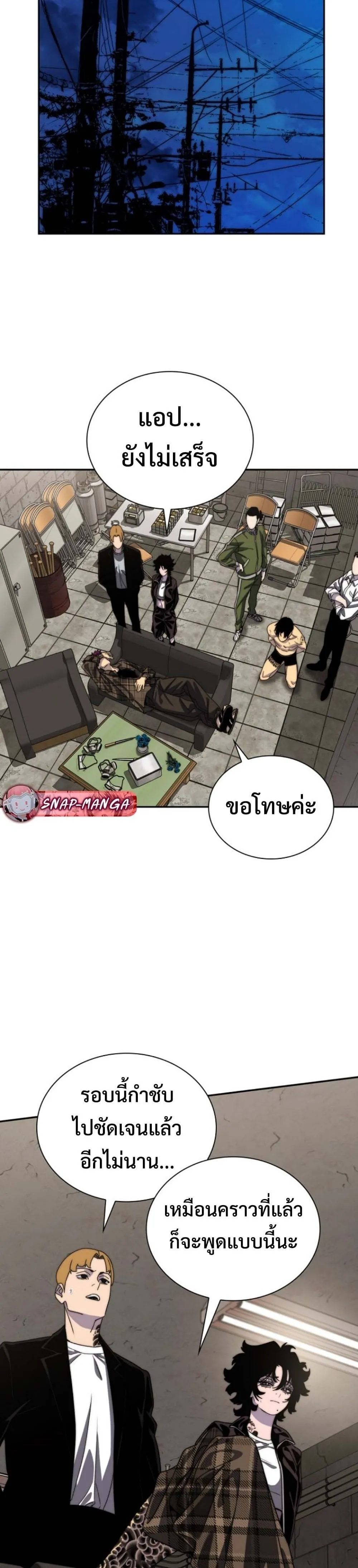 หน้า 42
