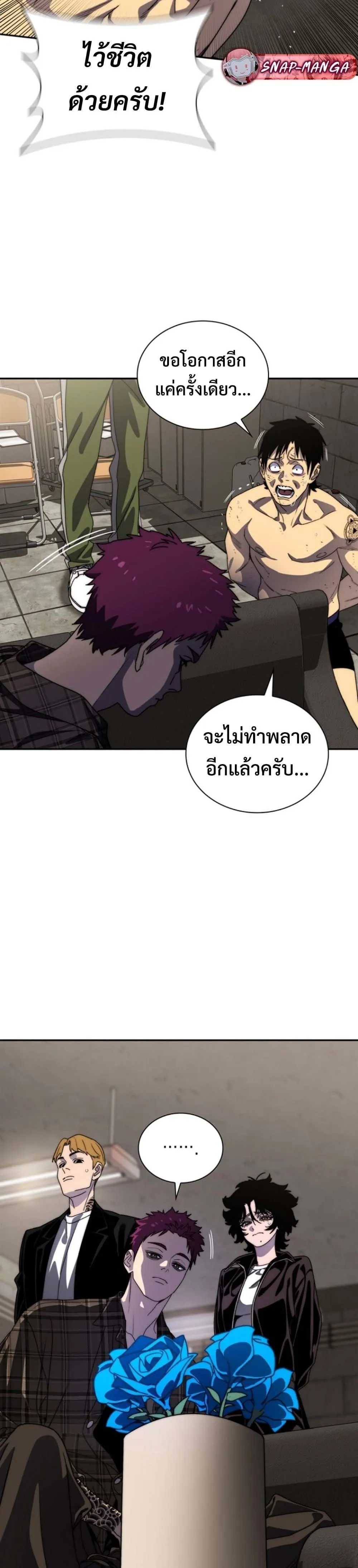 หน้า 44