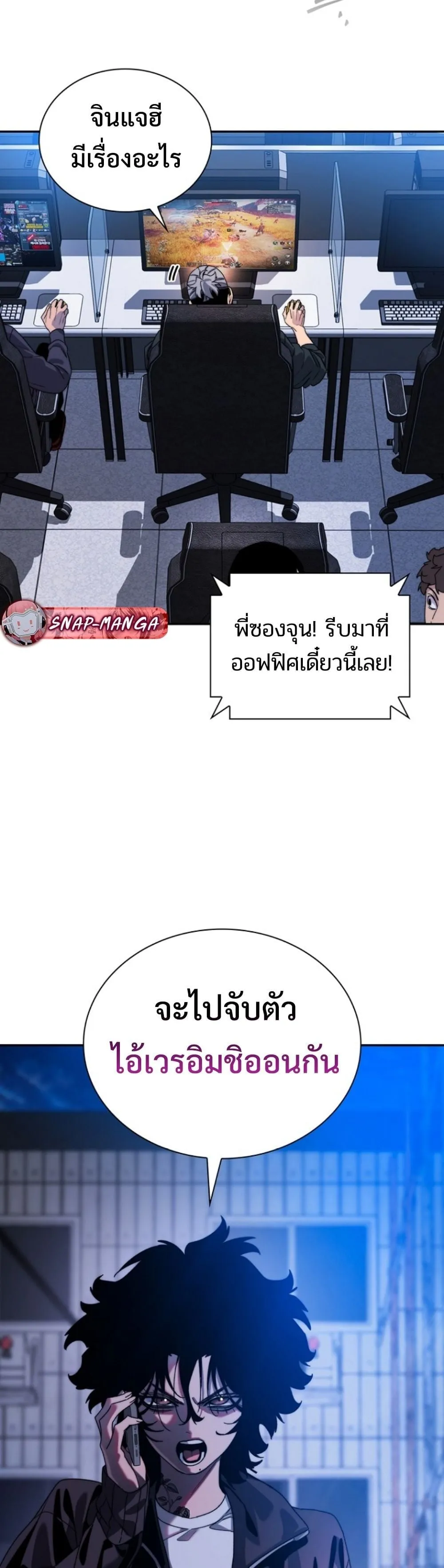 หน้า 34