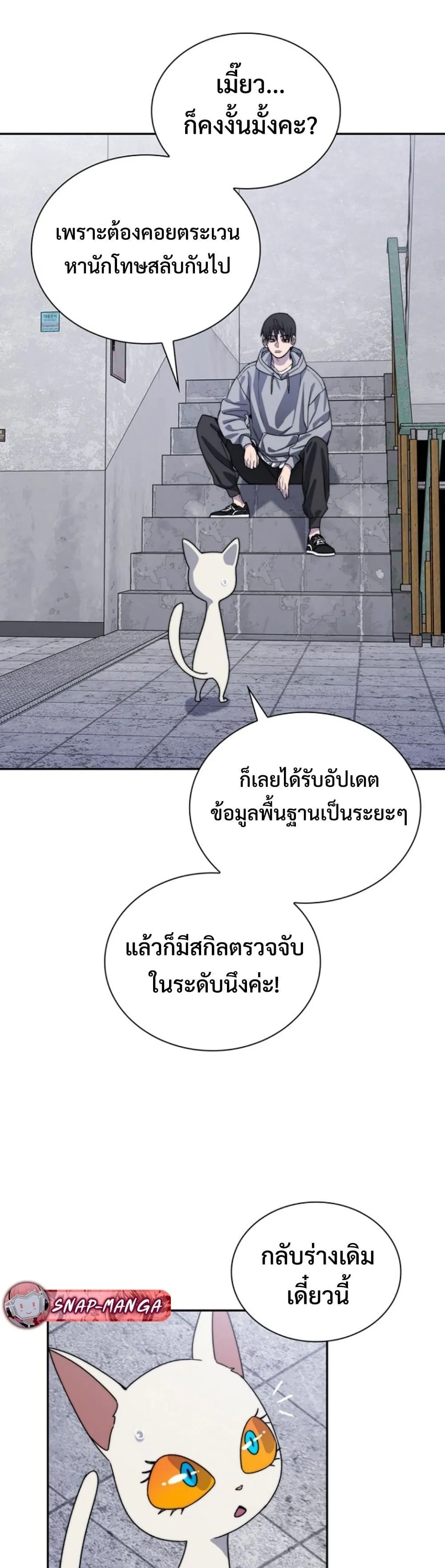 หน้า 37