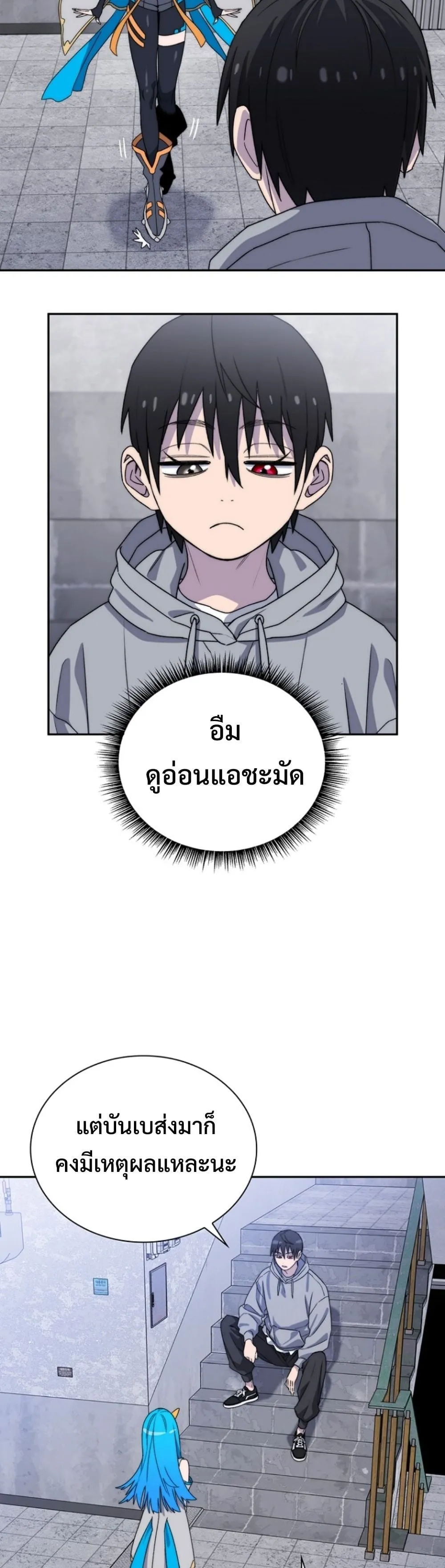 หน้า 41