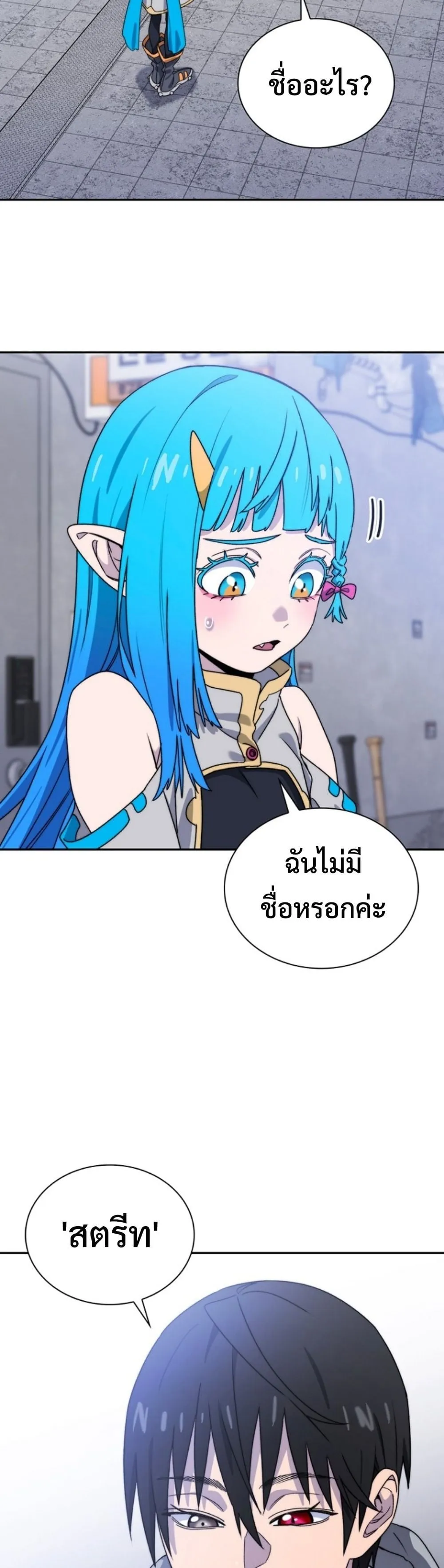 หน้า 42