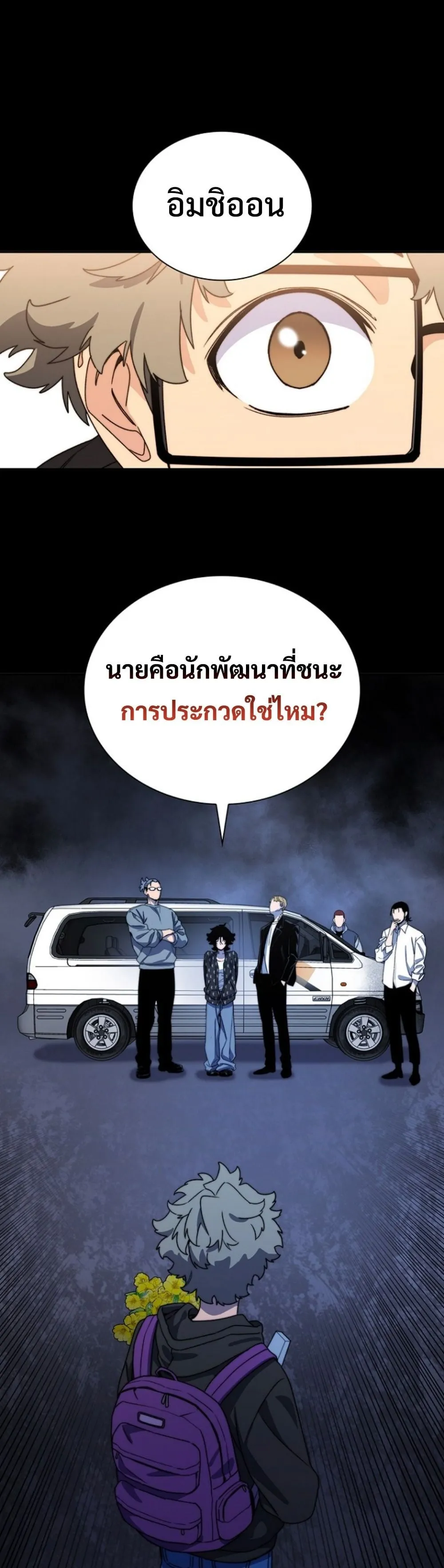 หน้า 48