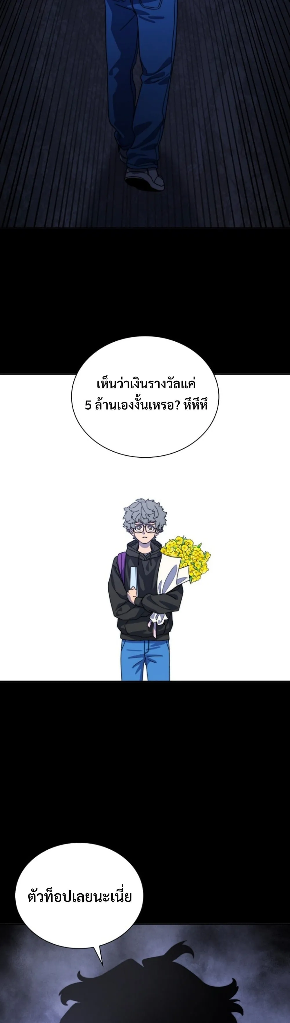 หน้า 49