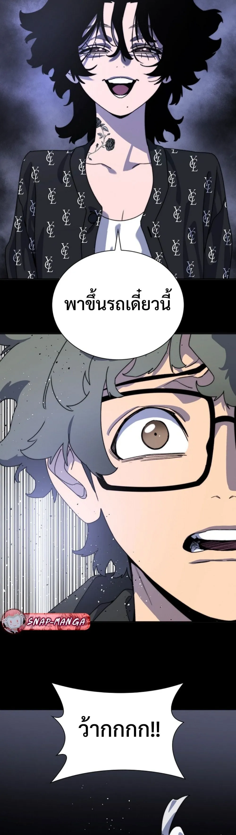 หน้า 50