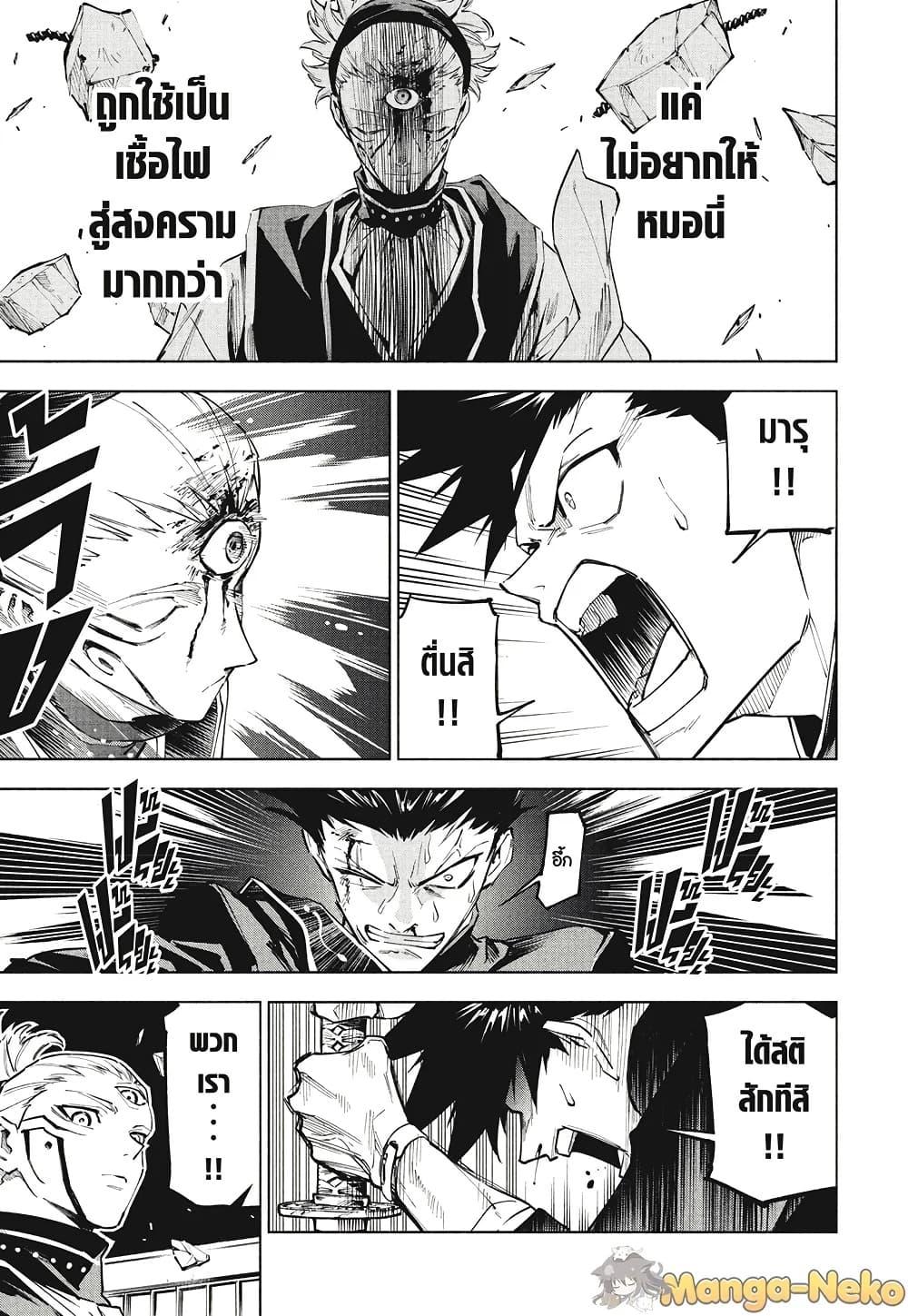 หน้า 17