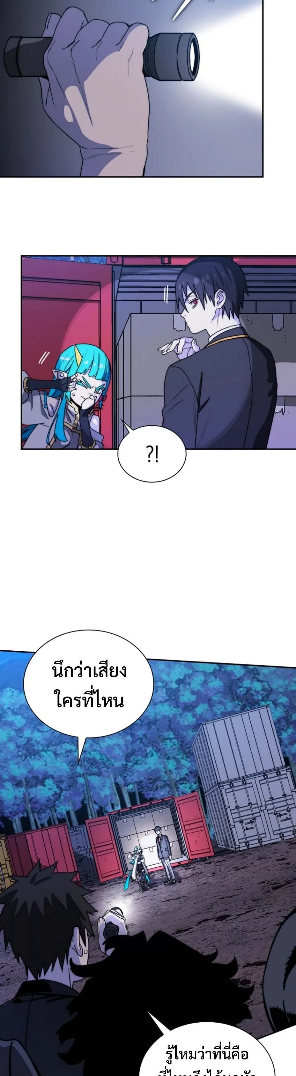 หน้า 24