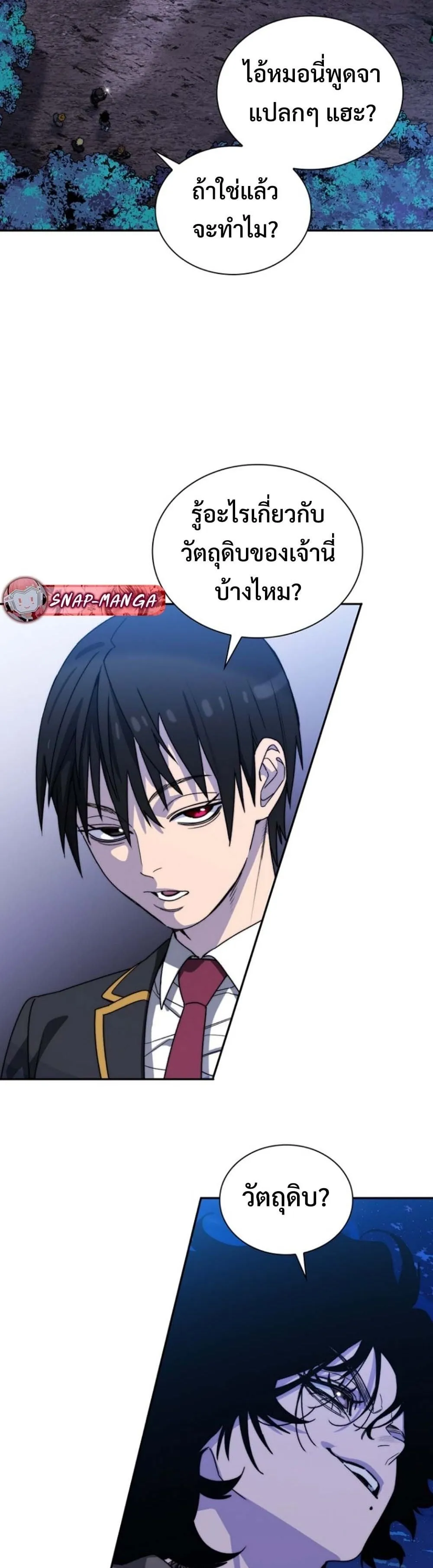 หน้า 27