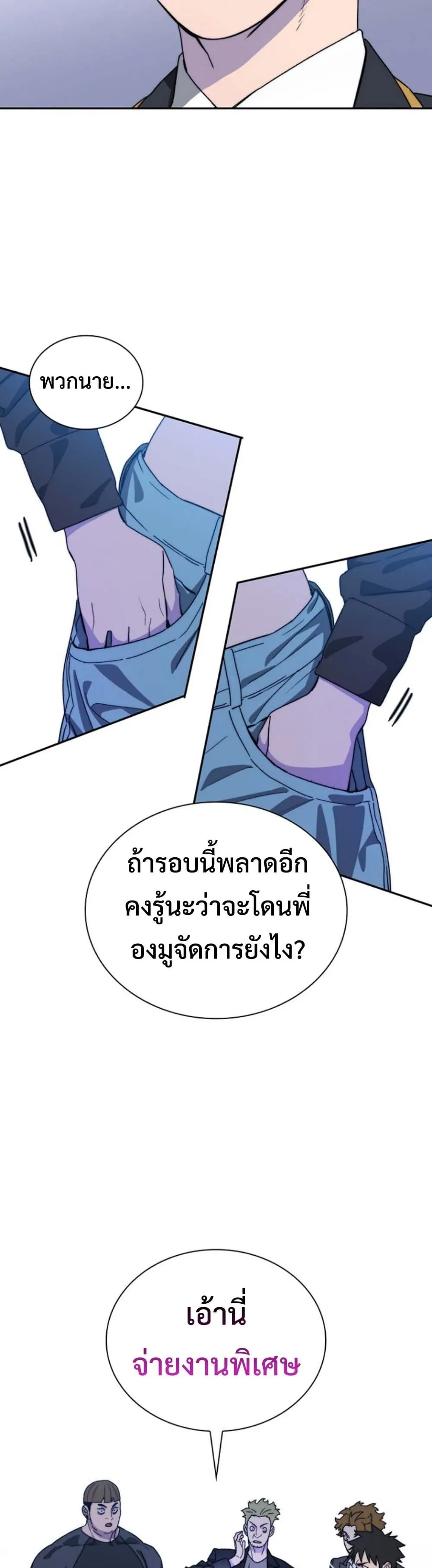 หน้า 29