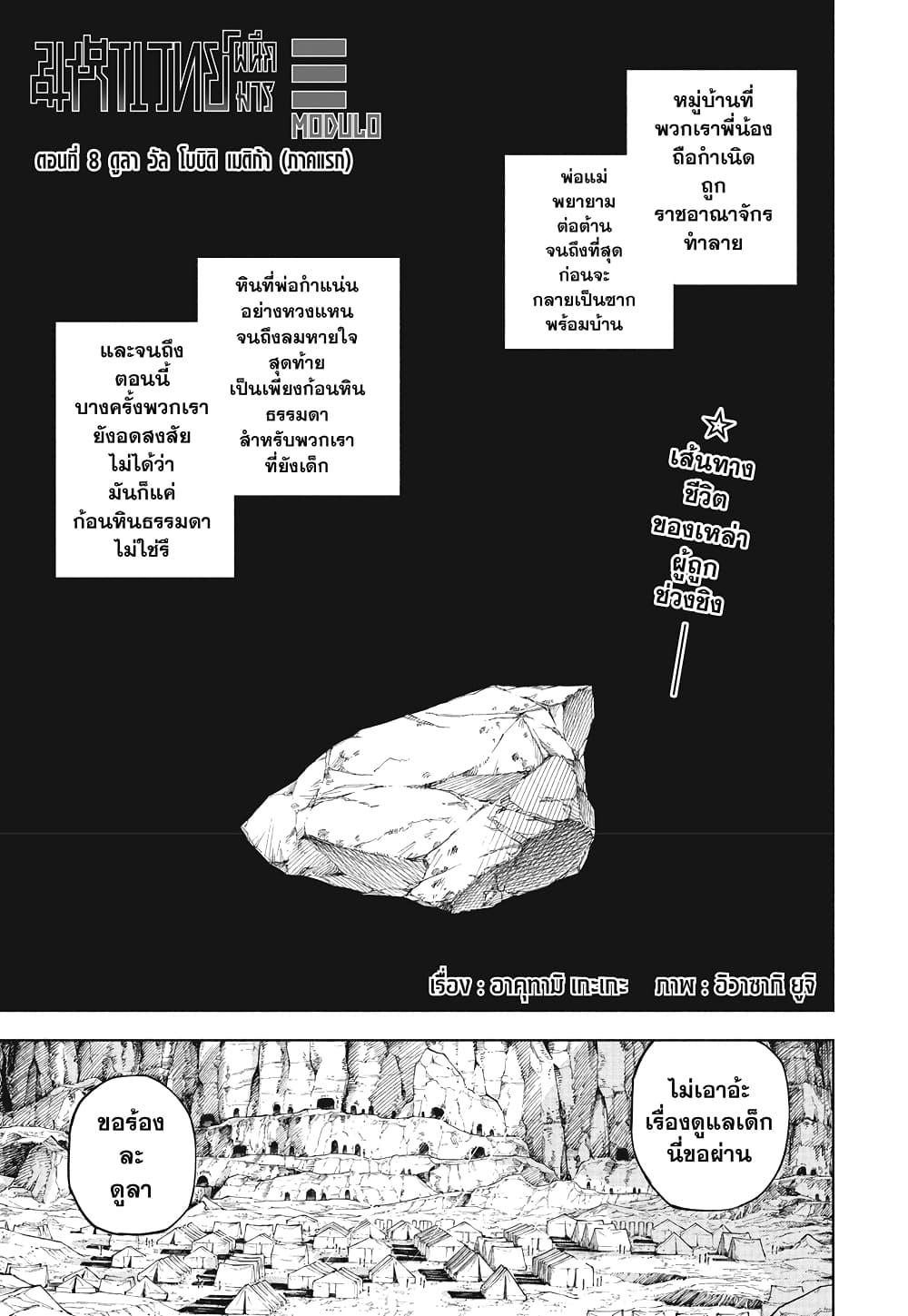 หน้า 1