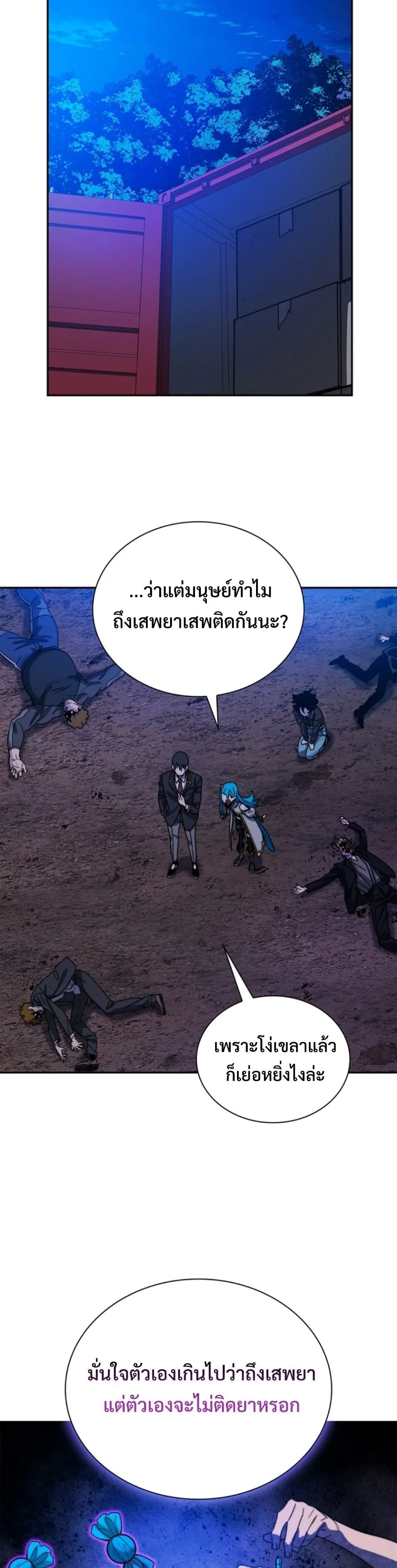 หน้า 24