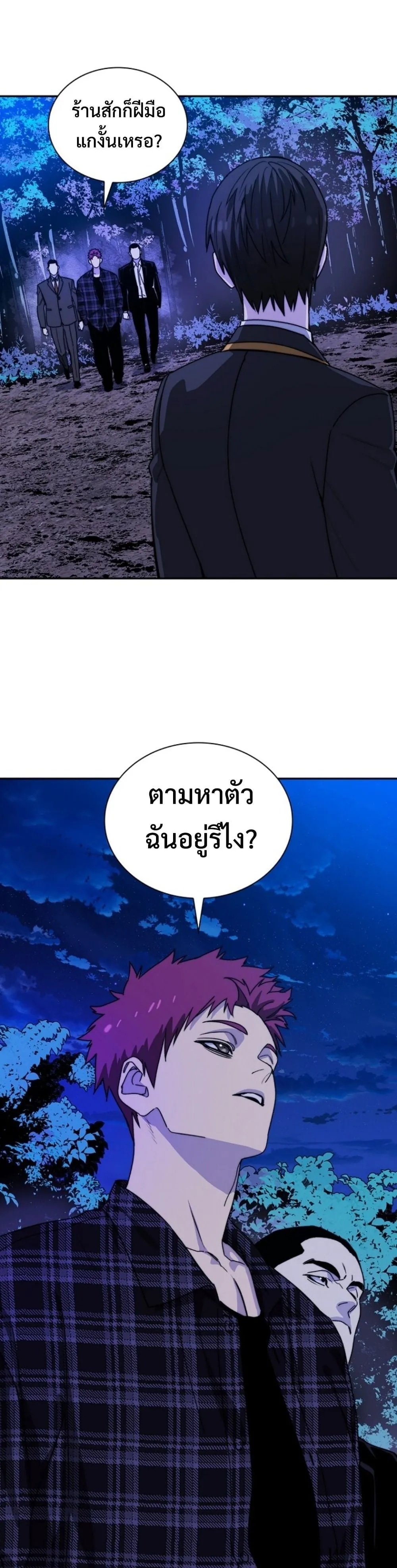 หน้า 27