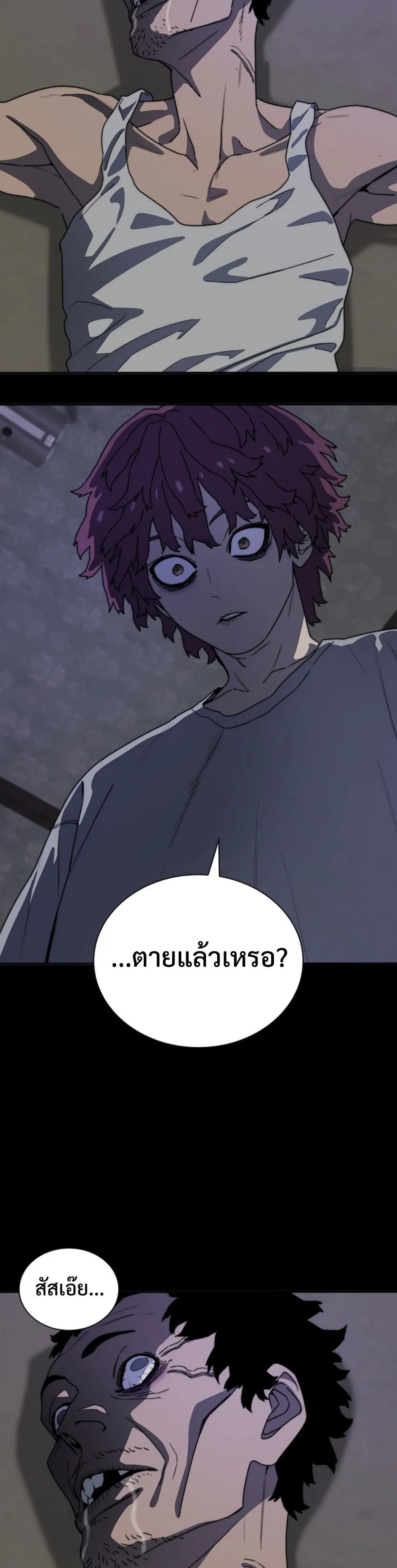 หน้า 32